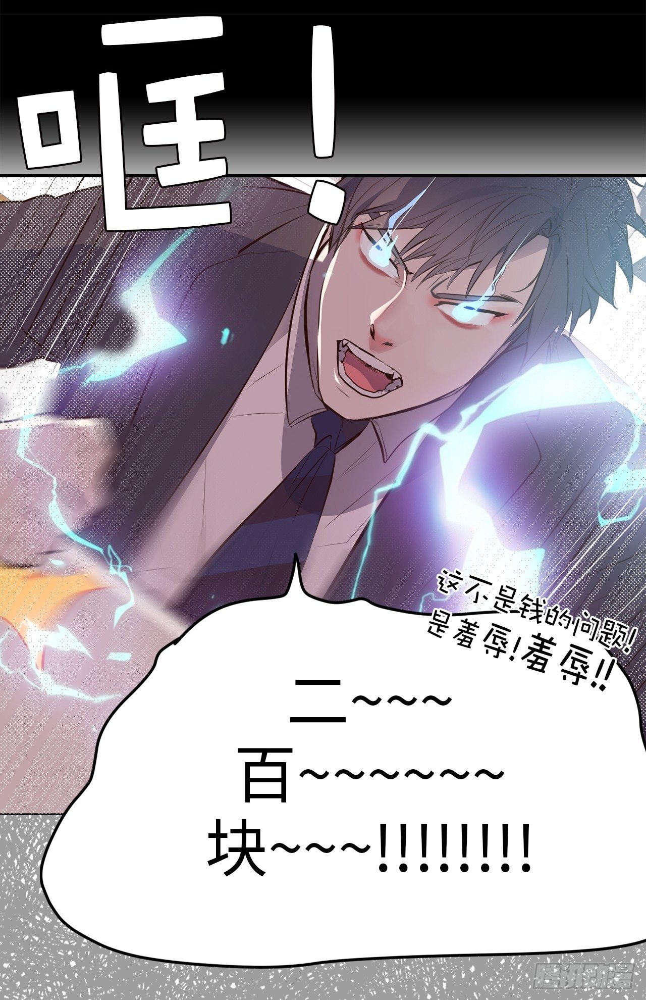 7.梦想的起点-第8话