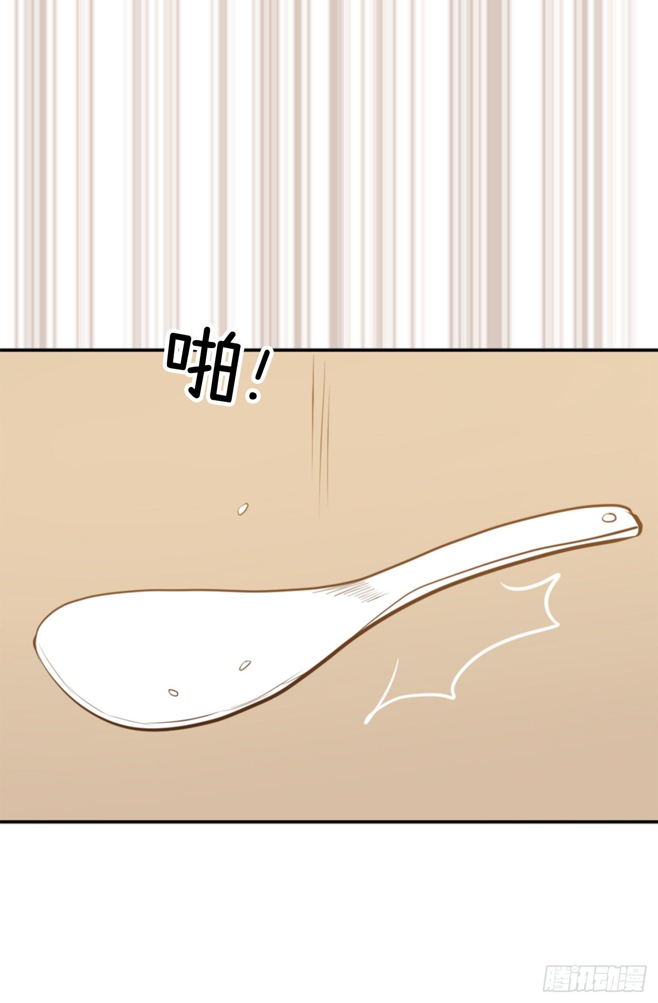 7.梦想的起点-第8话