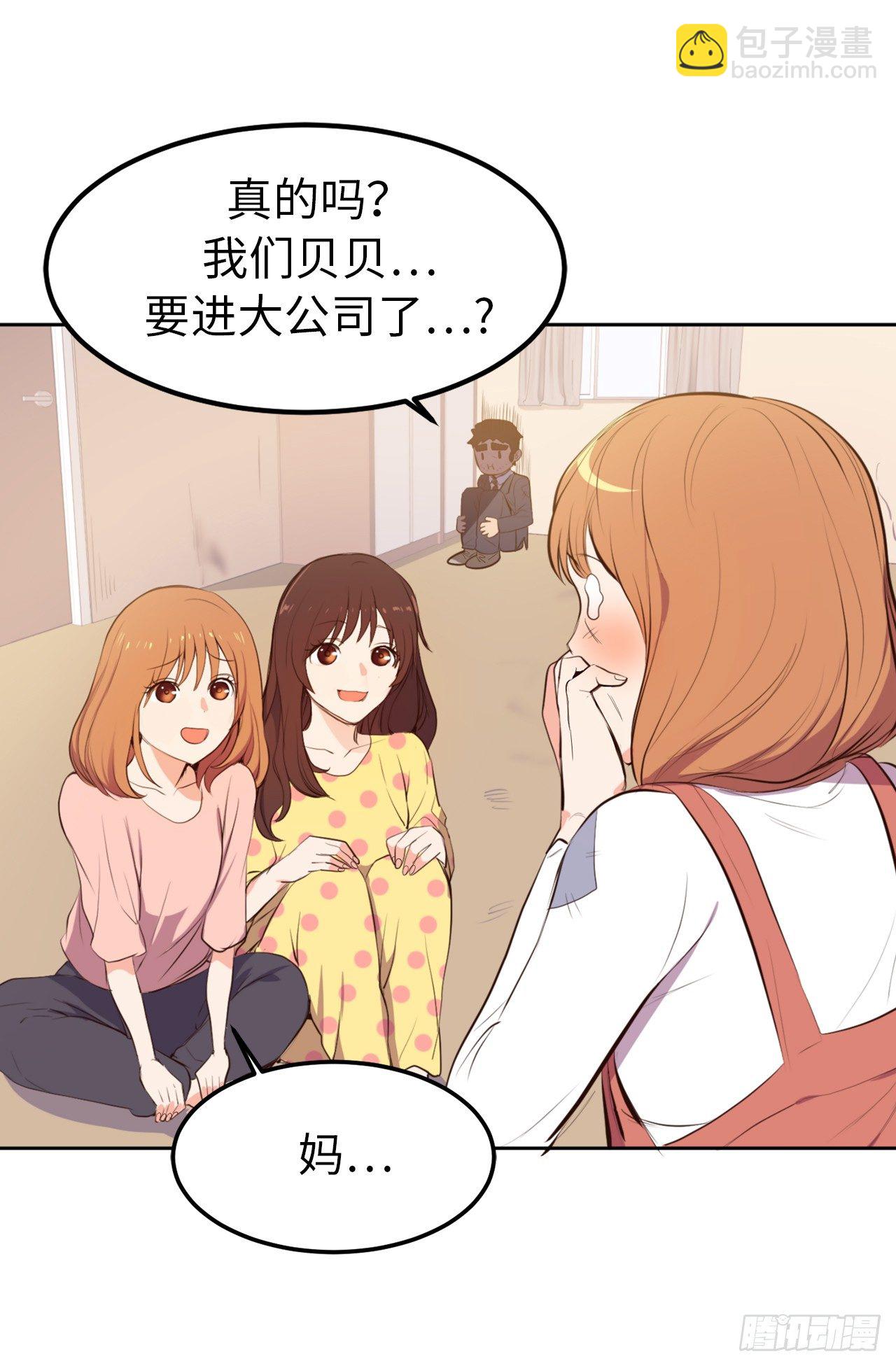 7.梦想的起点-第8话