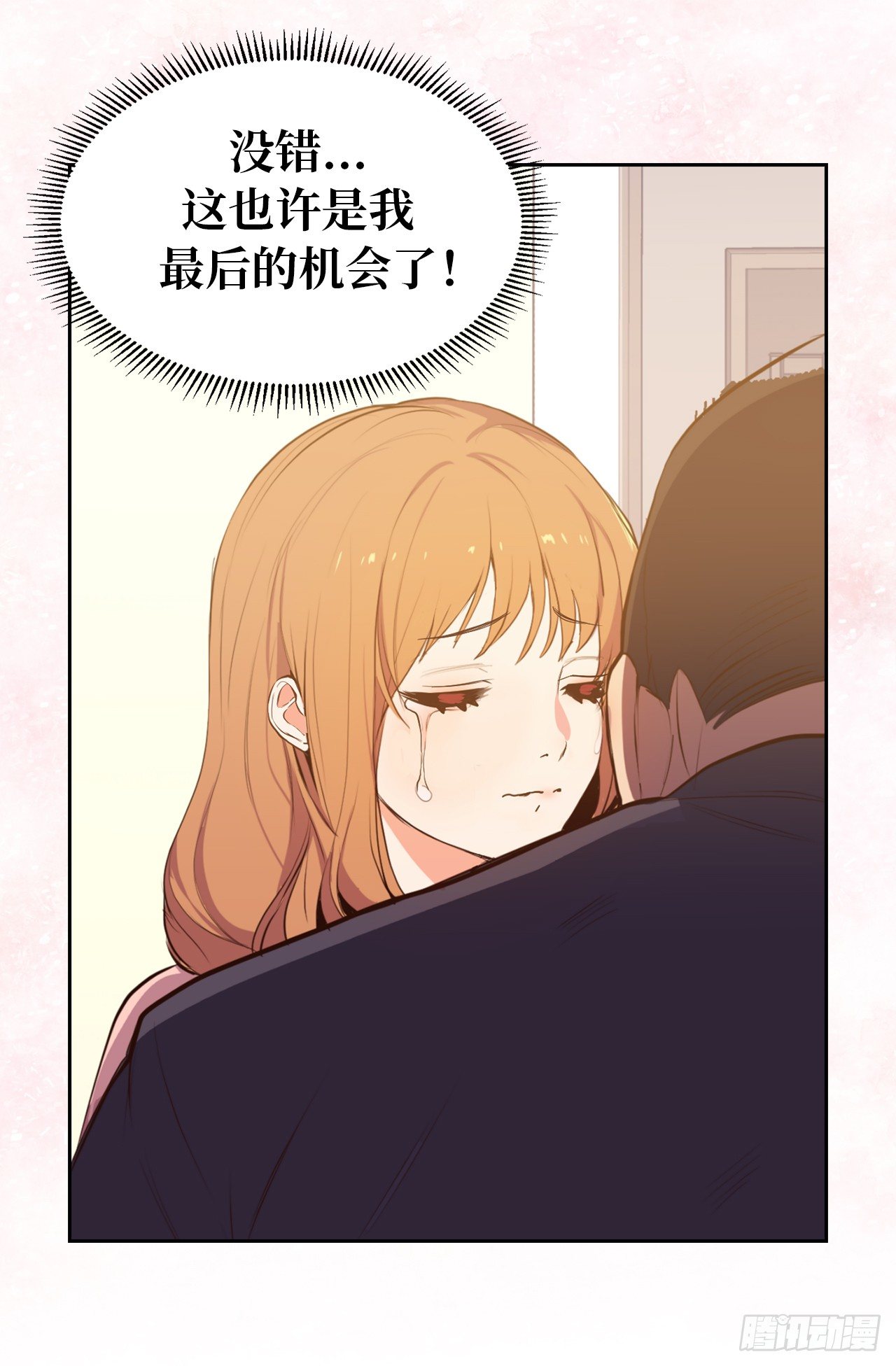 7.梦想的起点-第8话