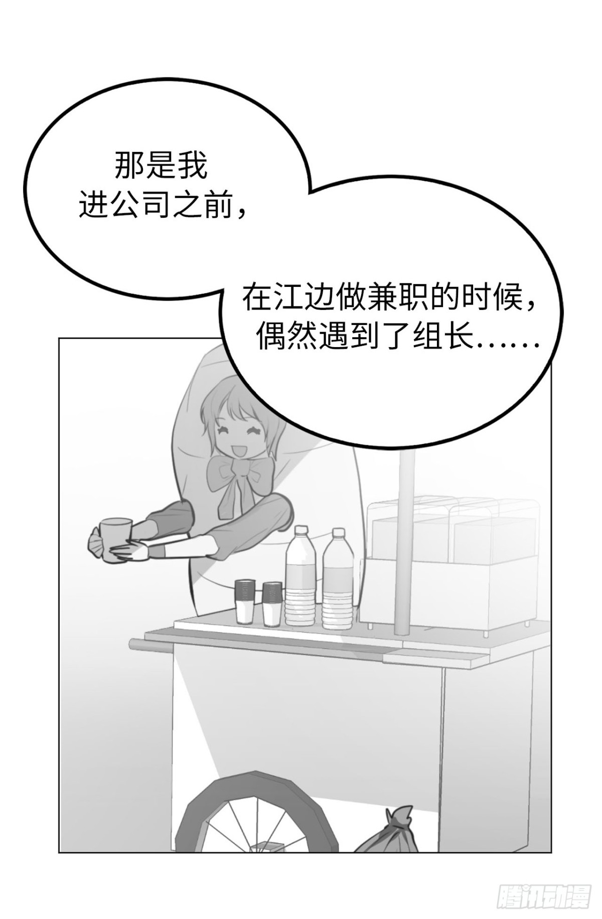 37.真相大白-第72话