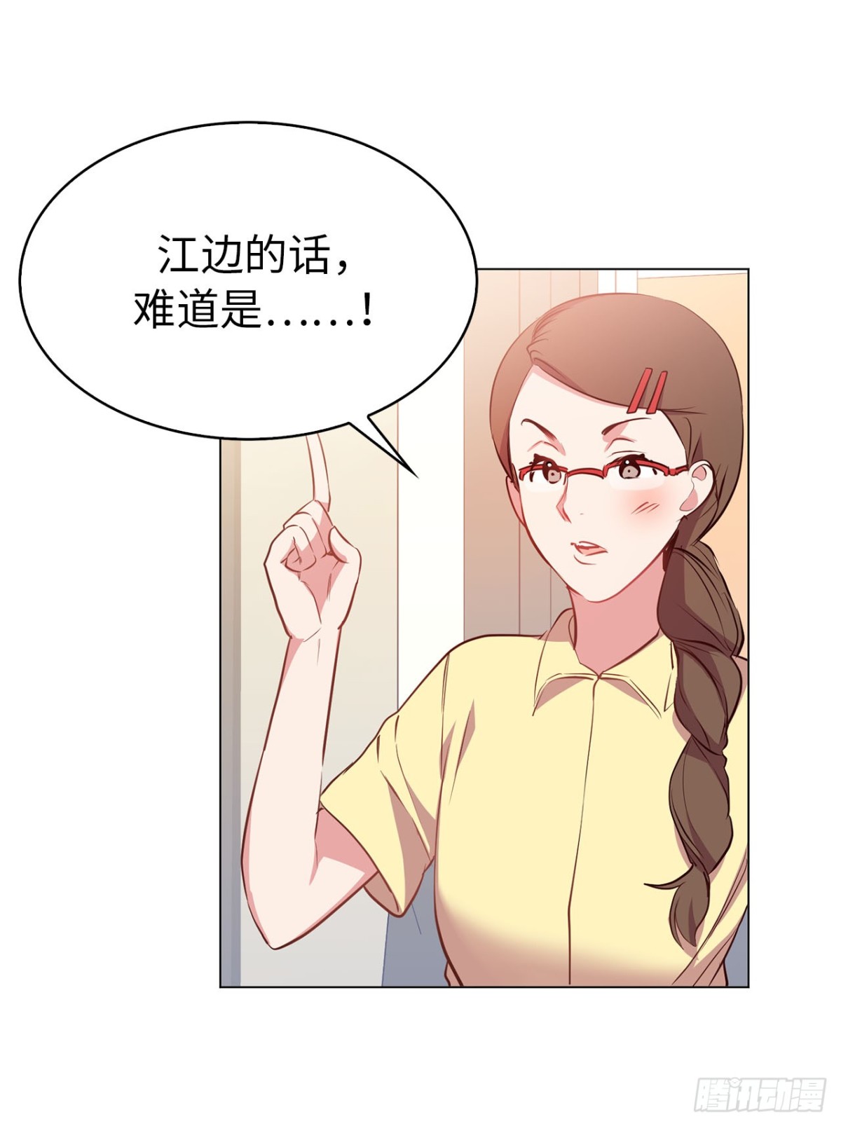 37.真相大白-第72话