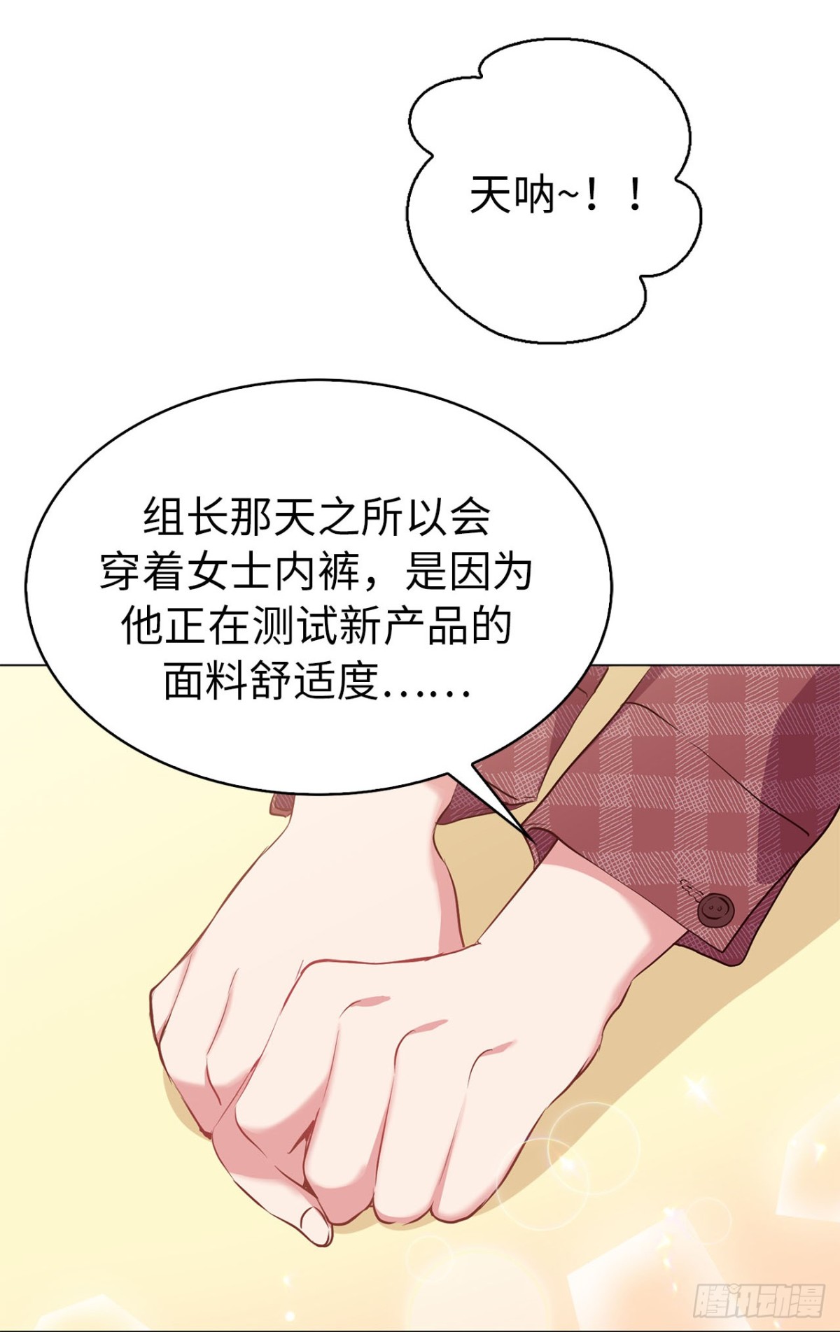 37.真相大白-第72话
