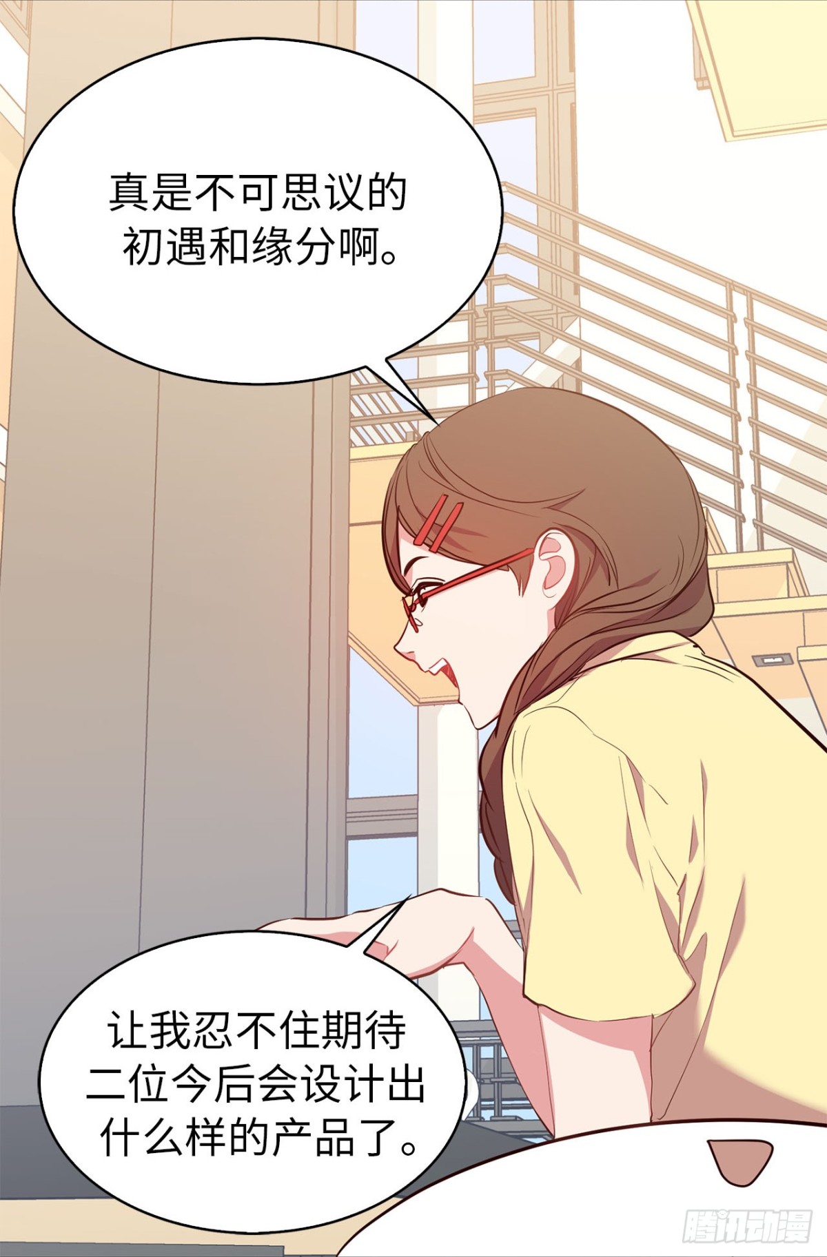 37.真相大白-第72话