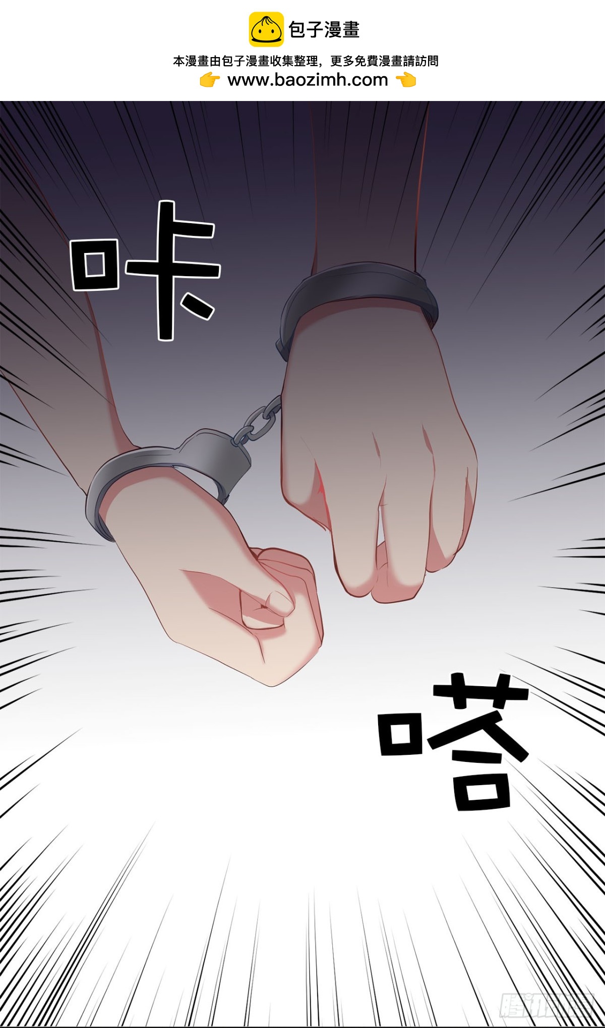 37.真相大白-第72话