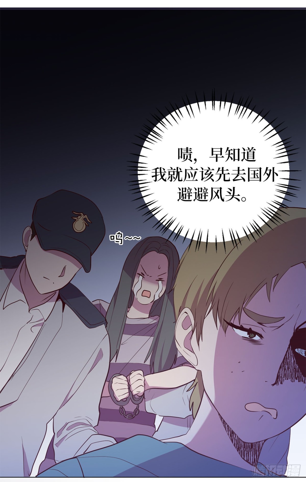 37.真相大白-第72话
