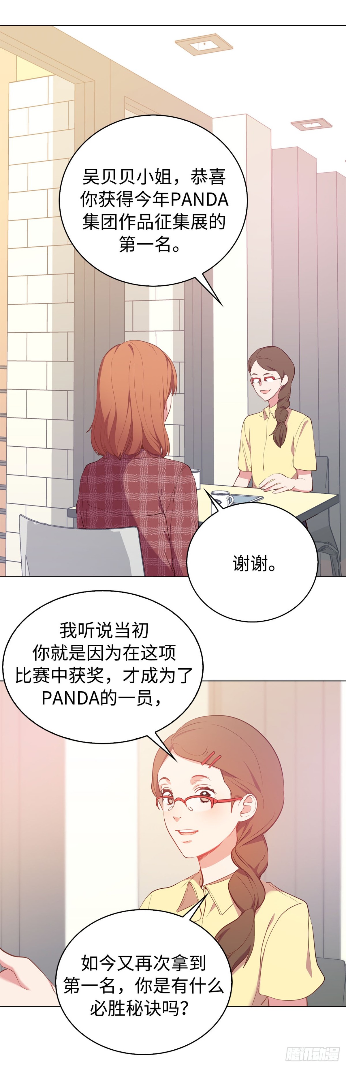37.真相大白-第72话