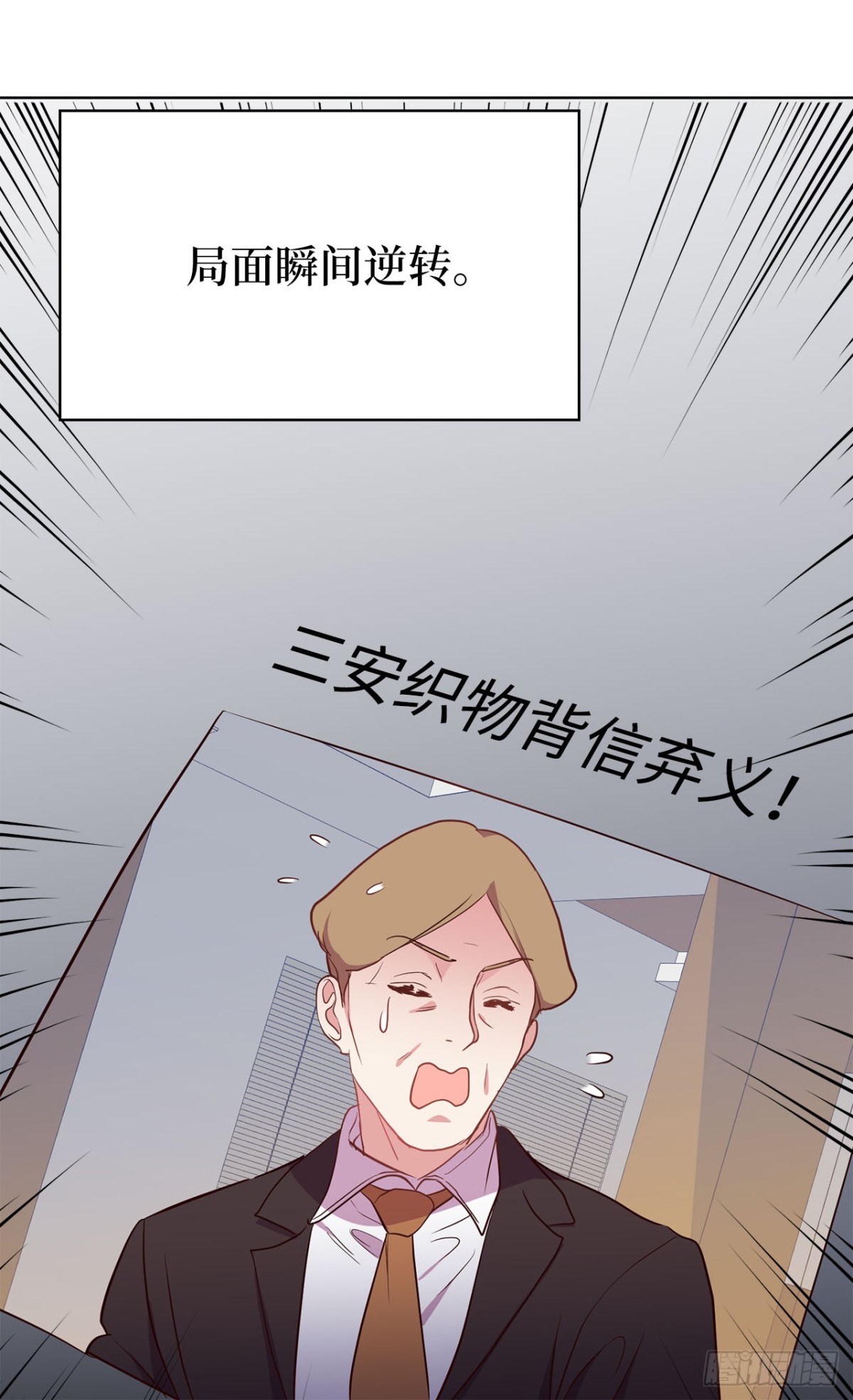 37.真相大白-第72话