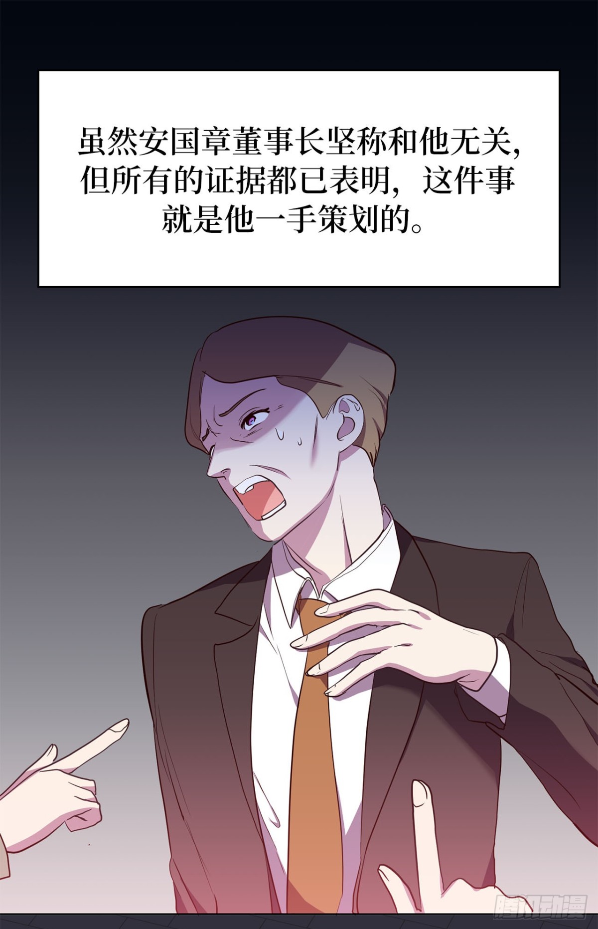 37.真相大白-第72话