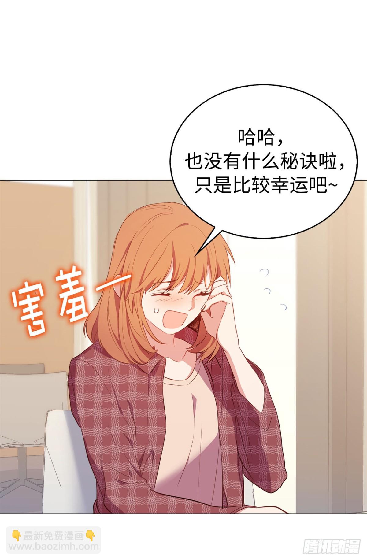 37.真相大白-第72话