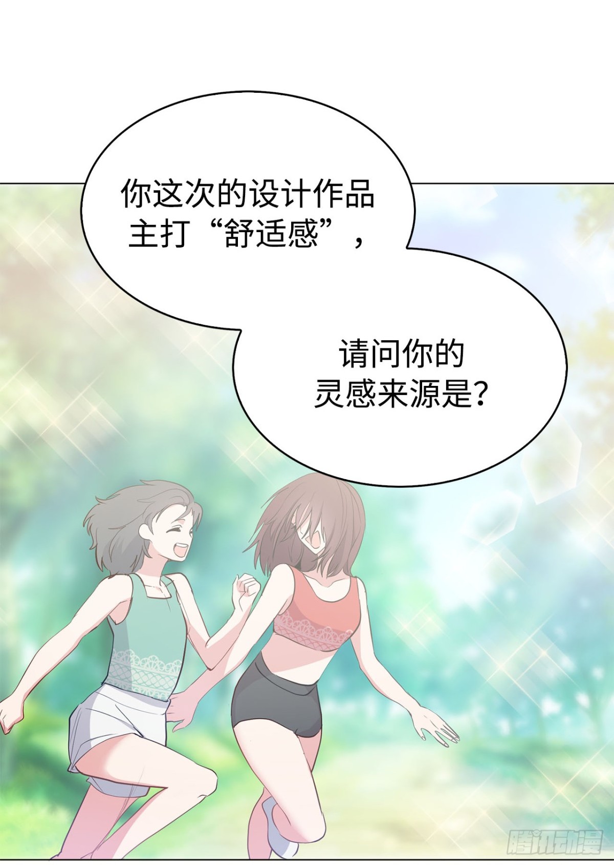 37.真相大白-第72话