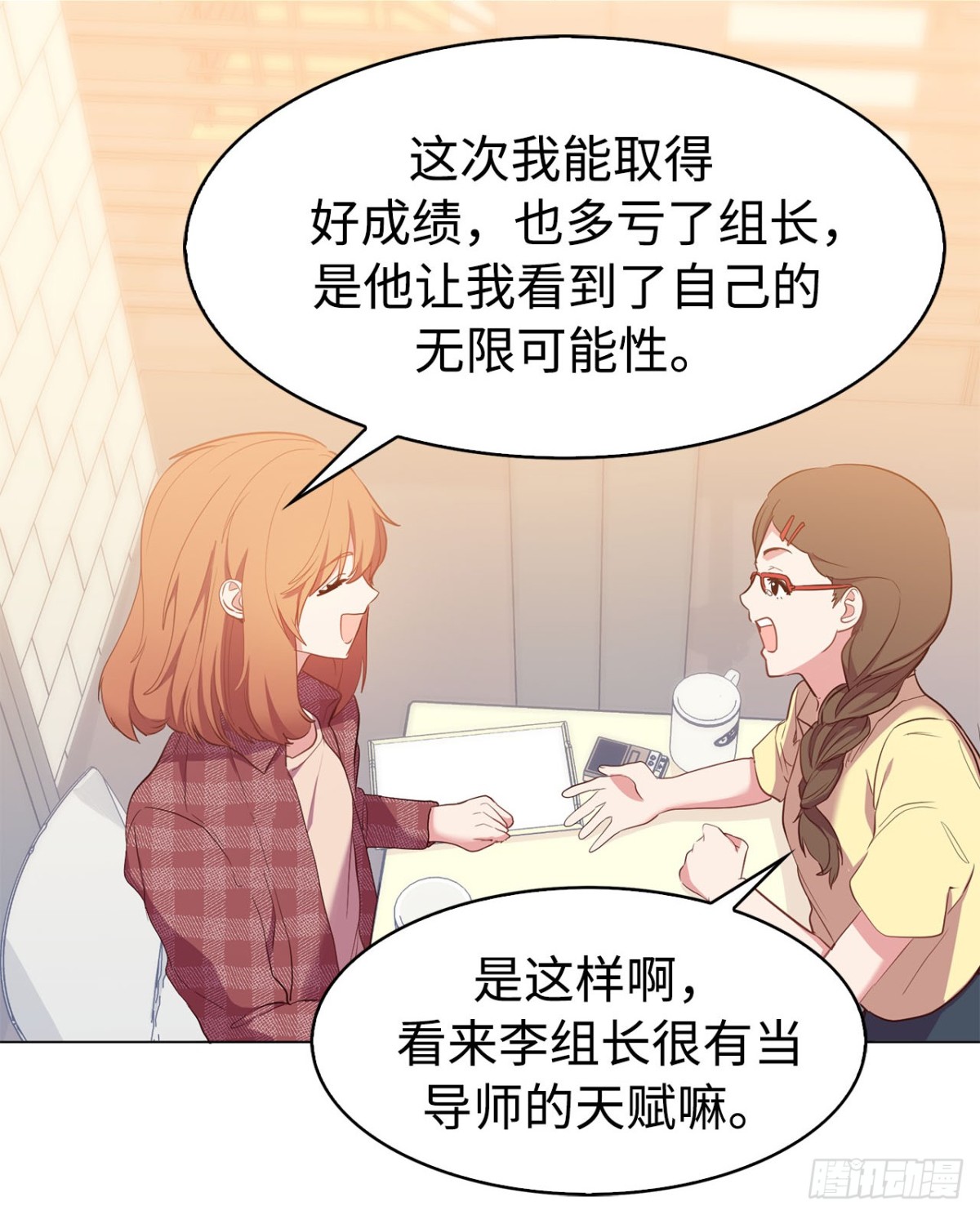 37.真相大白-第72话