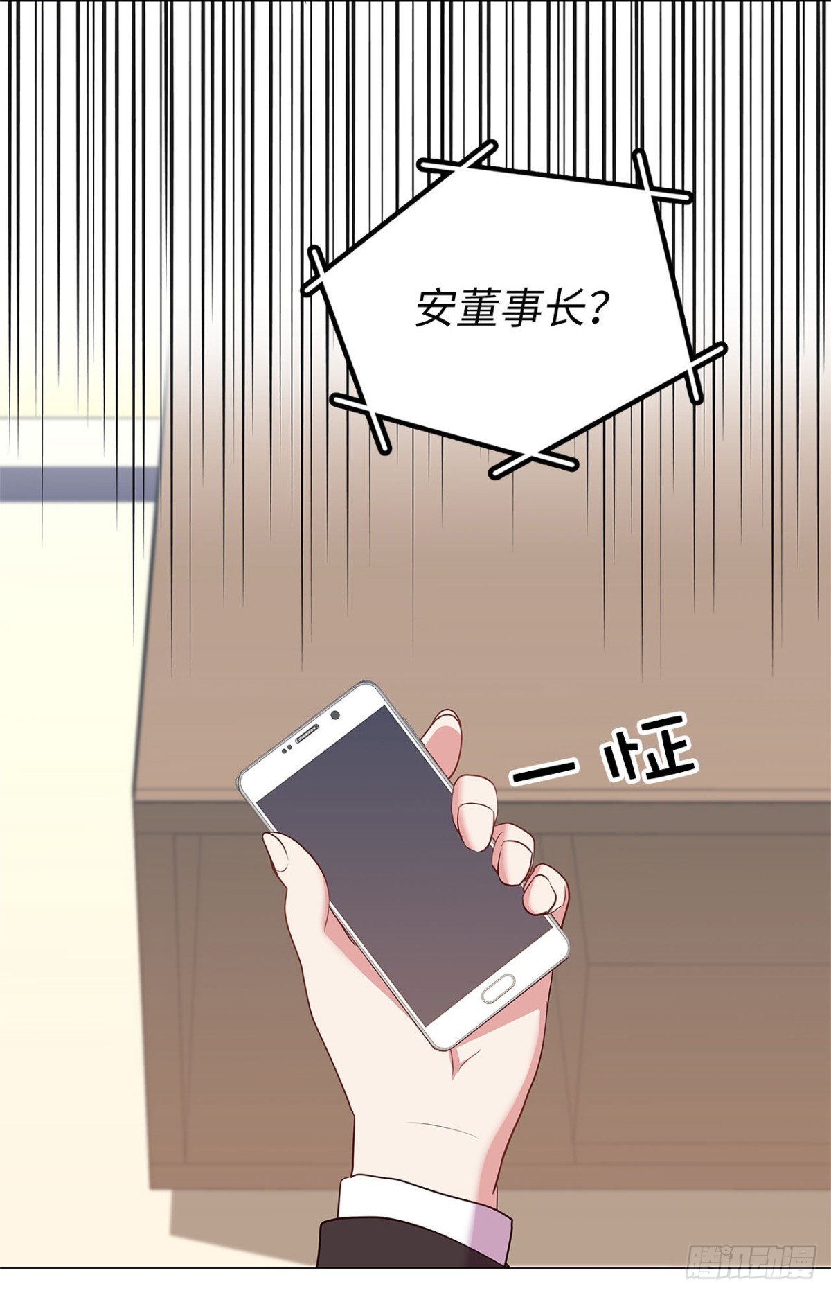 39.感谢相遇-第74话