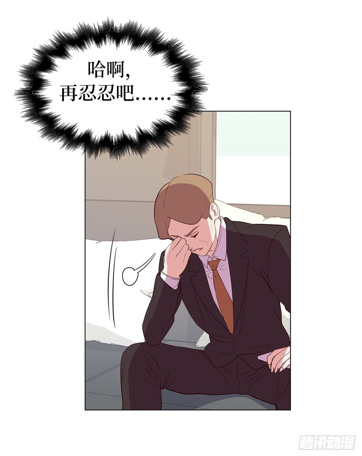 39.感谢相遇-第74话
