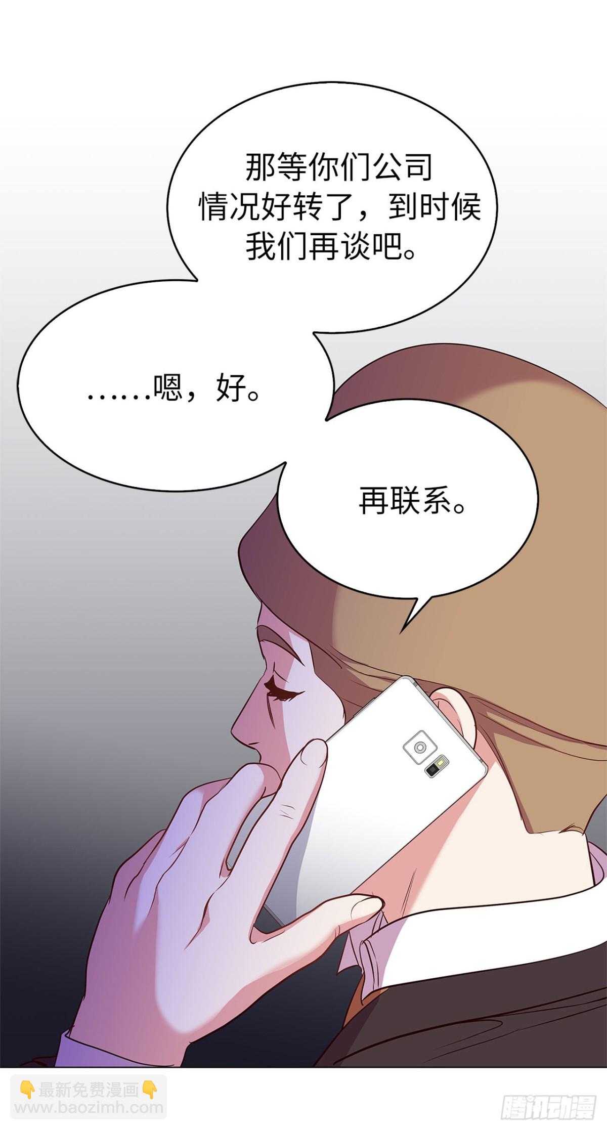 39.感谢相遇-第74话