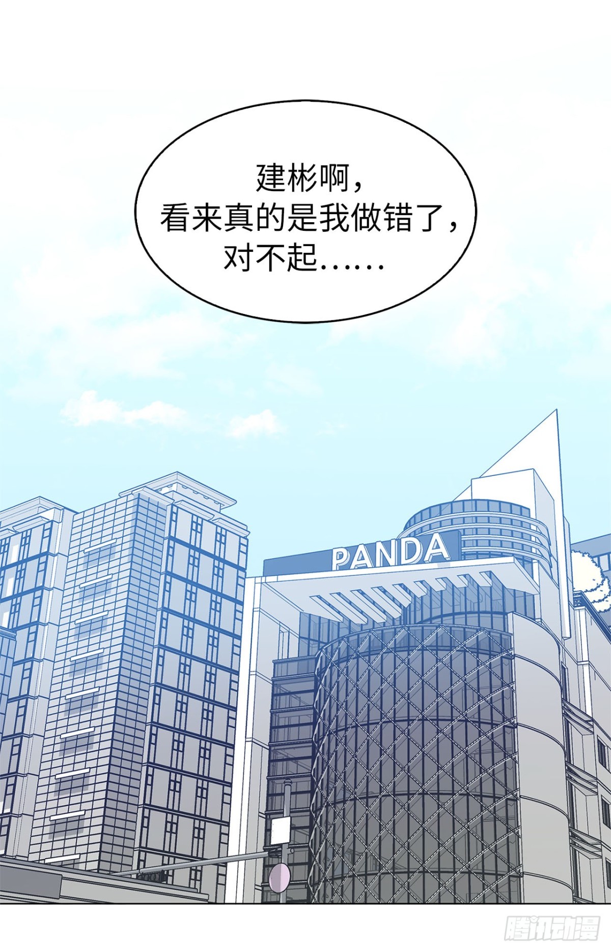 39.感谢相遇-第74话