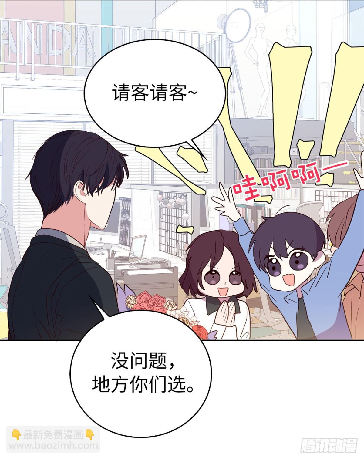 39.感谢相遇-第74话