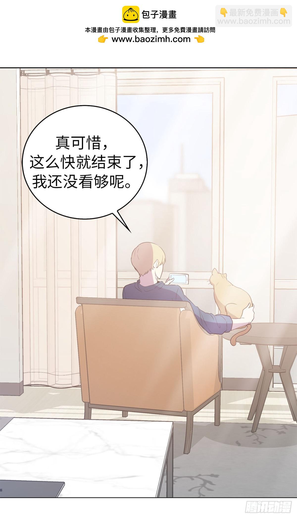 39.感谢相遇-第74话