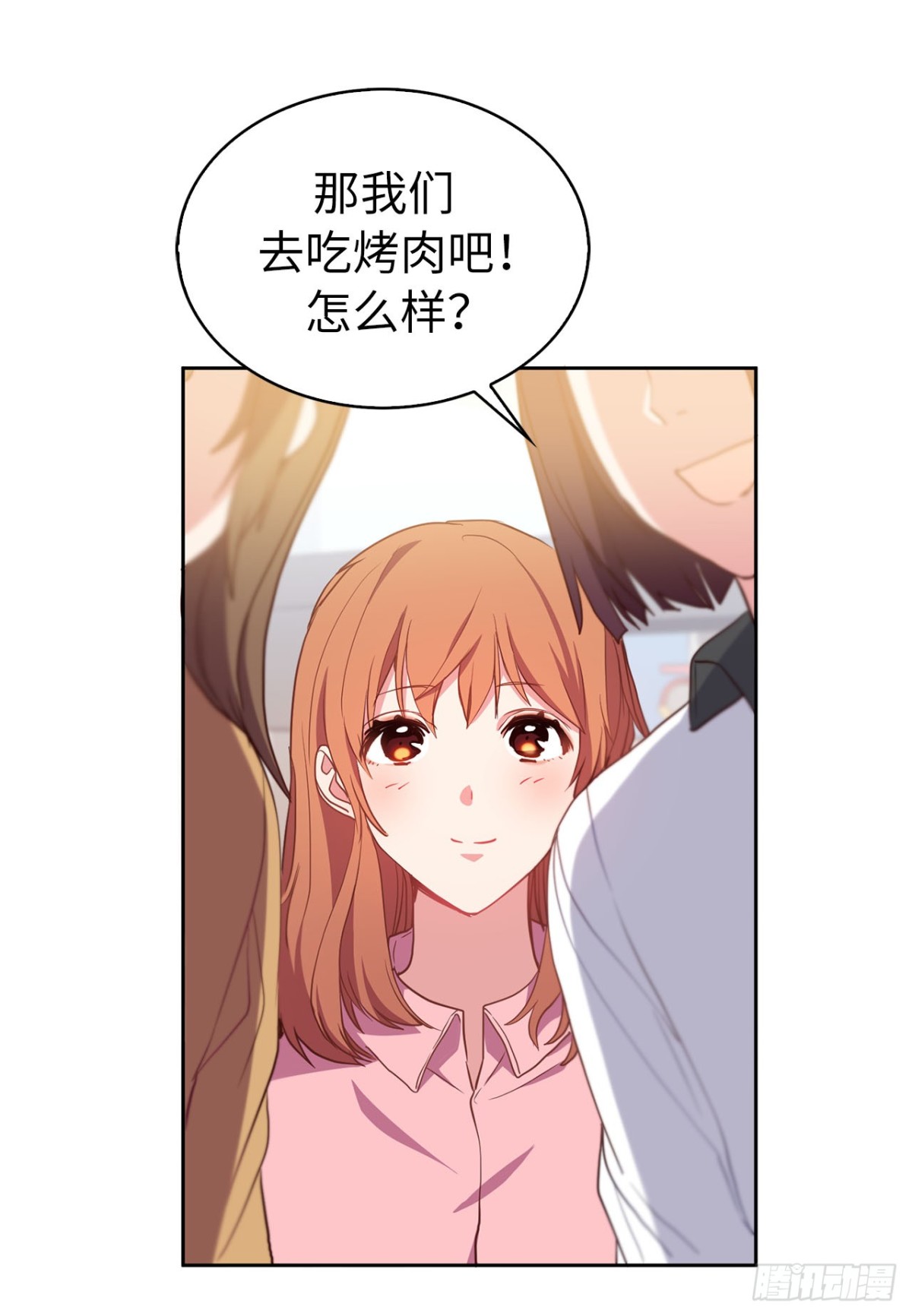 39.感谢相遇-第74话