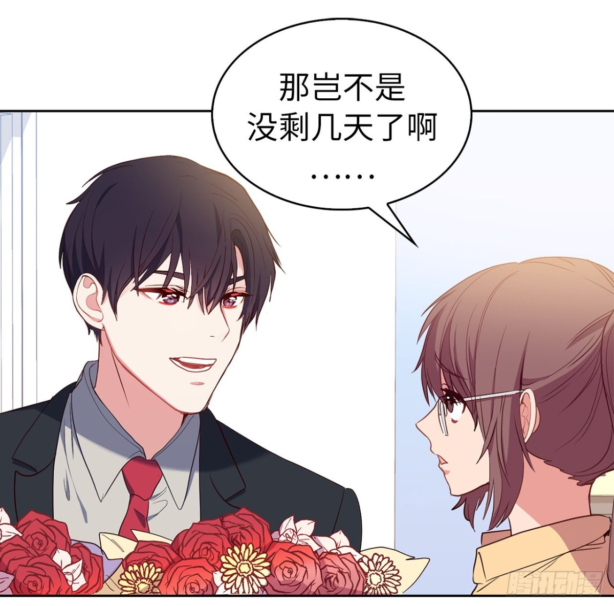 39.感谢相遇-第74话