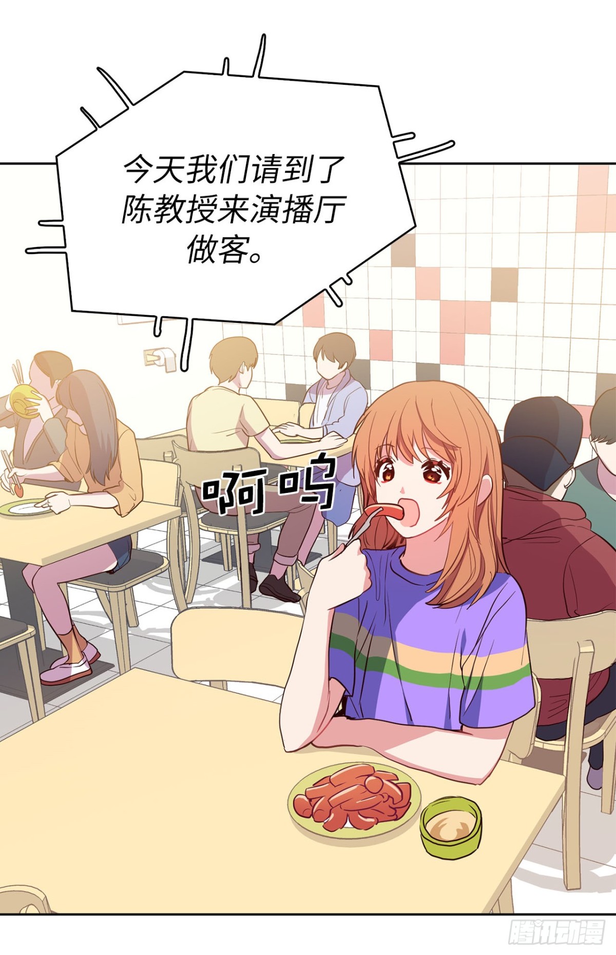 39.感谢相遇-第74话