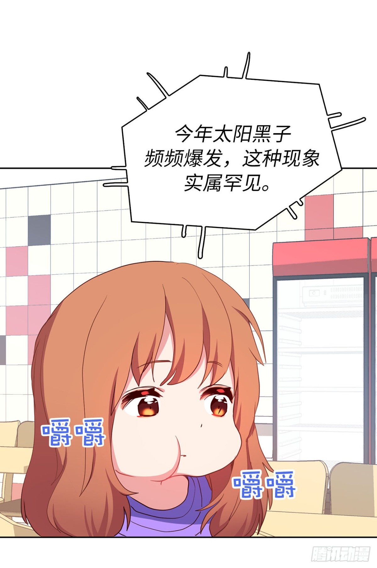 39.感谢相遇-第74话