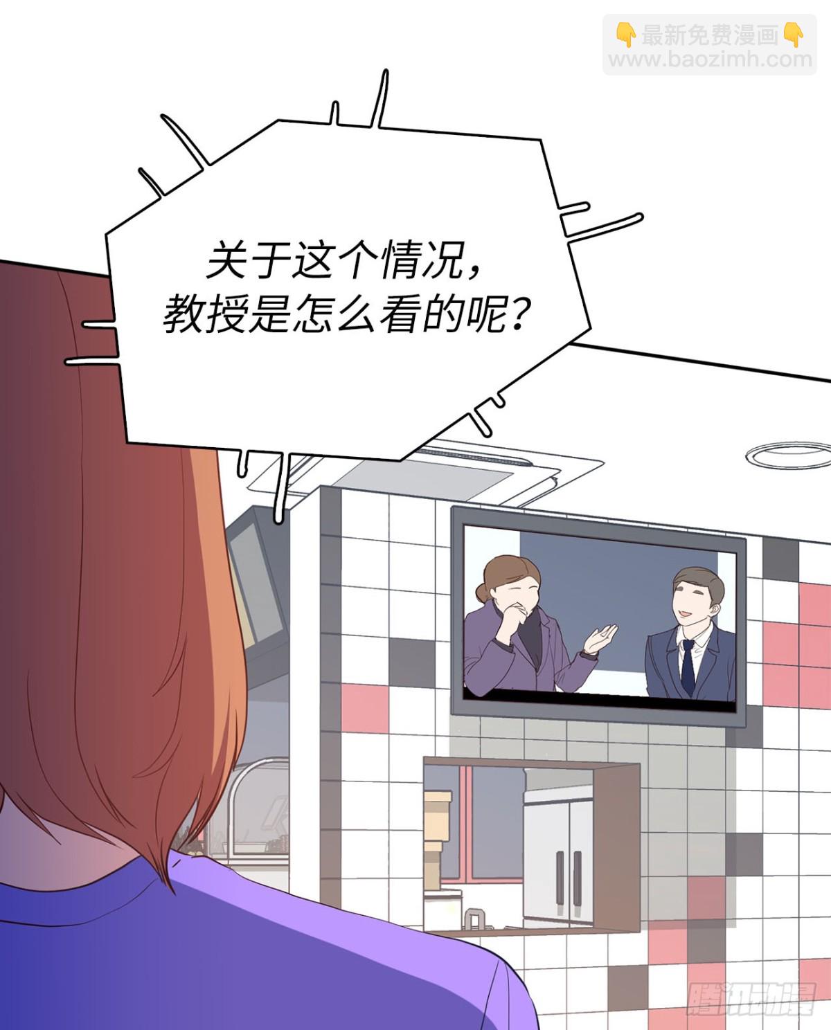 39.感谢相遇-第74话