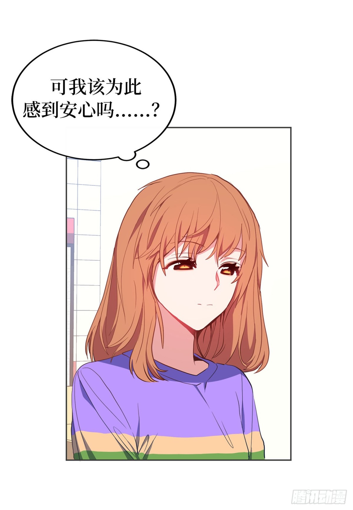 39.感谢相遇-第74话