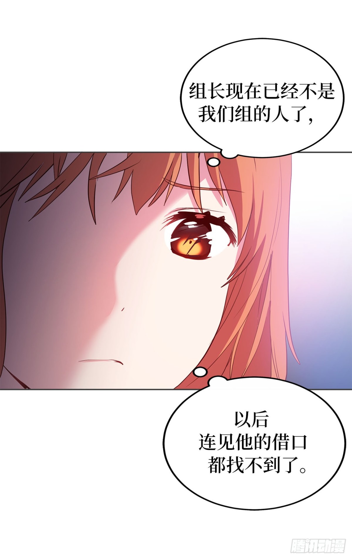 39.感谢相遇-第74话