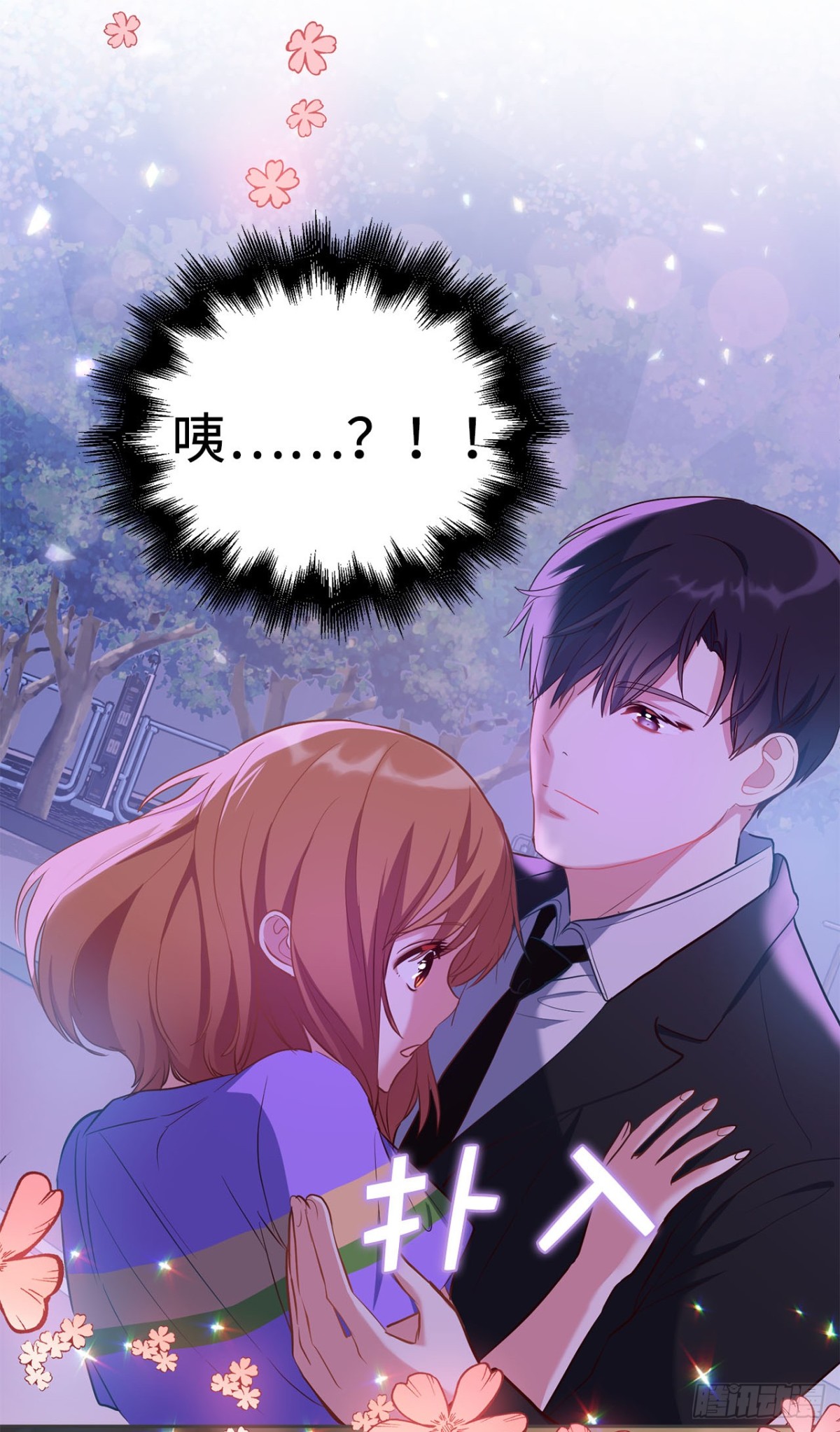39.感谢相遇-第74话