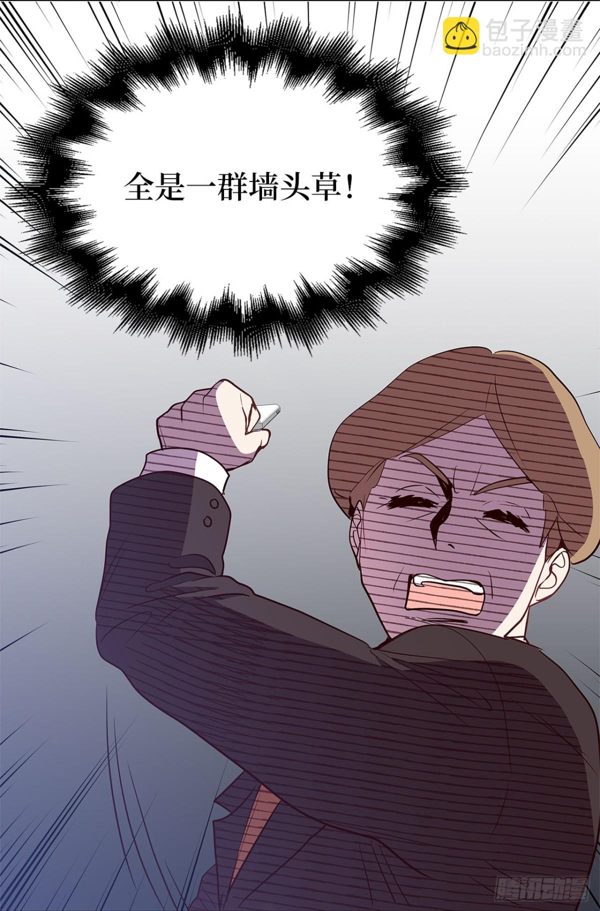 39.感谢相遇-第74话