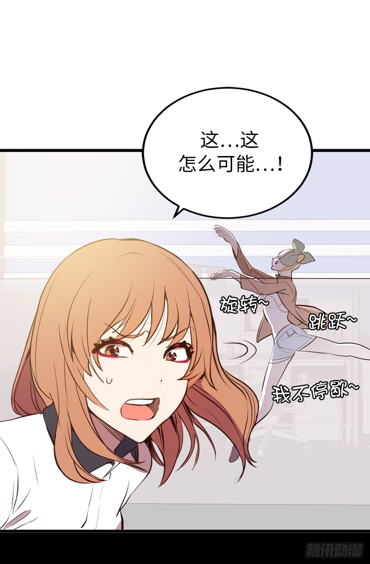 9.故意刁难-第10话