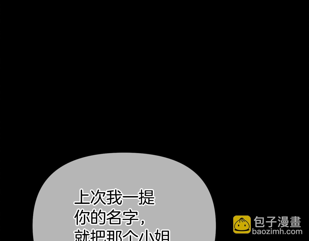 第2话 预言家(1/5)-第2话