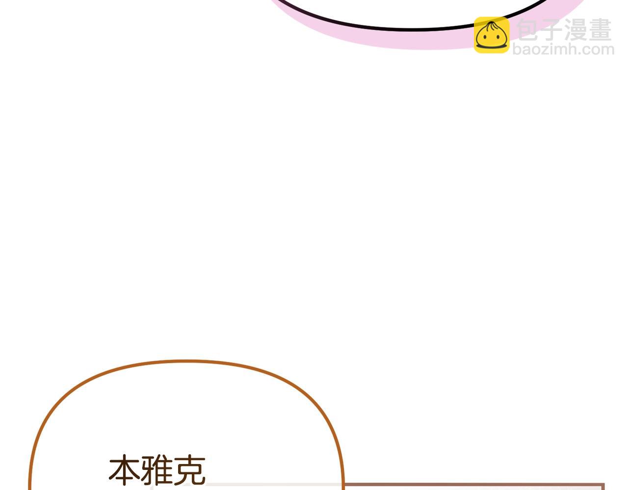 第2话 预言家(1/5)-第2话