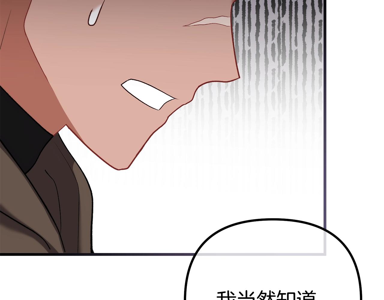 第14话 去赚点钱吧(1/5)-第14话