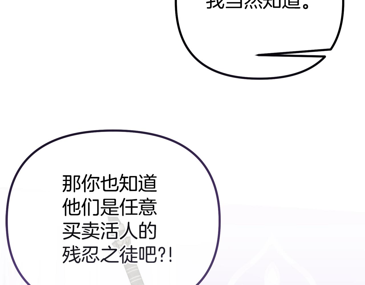 第14话 去赚点钱吧(1/5)-第14话