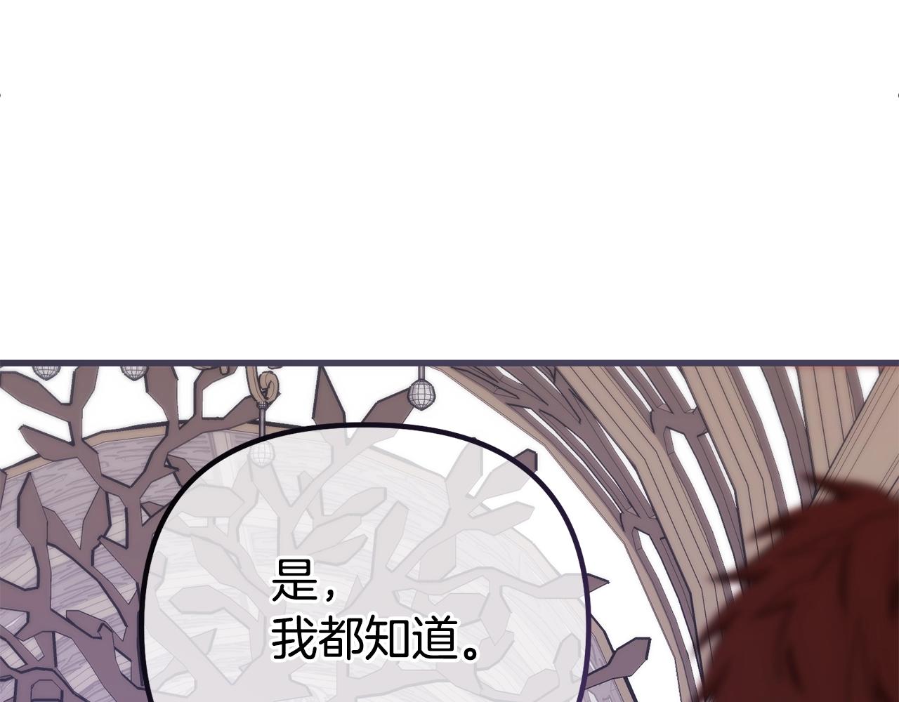 第14话 去赚点钱吧(1/5)-第14话