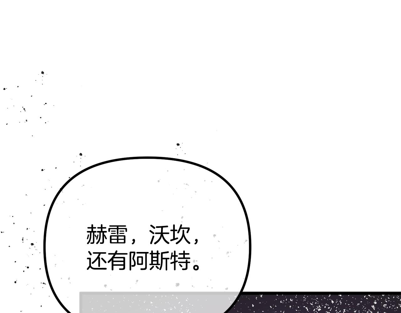 第14话 去赚点钱吧(1/5)-第14话