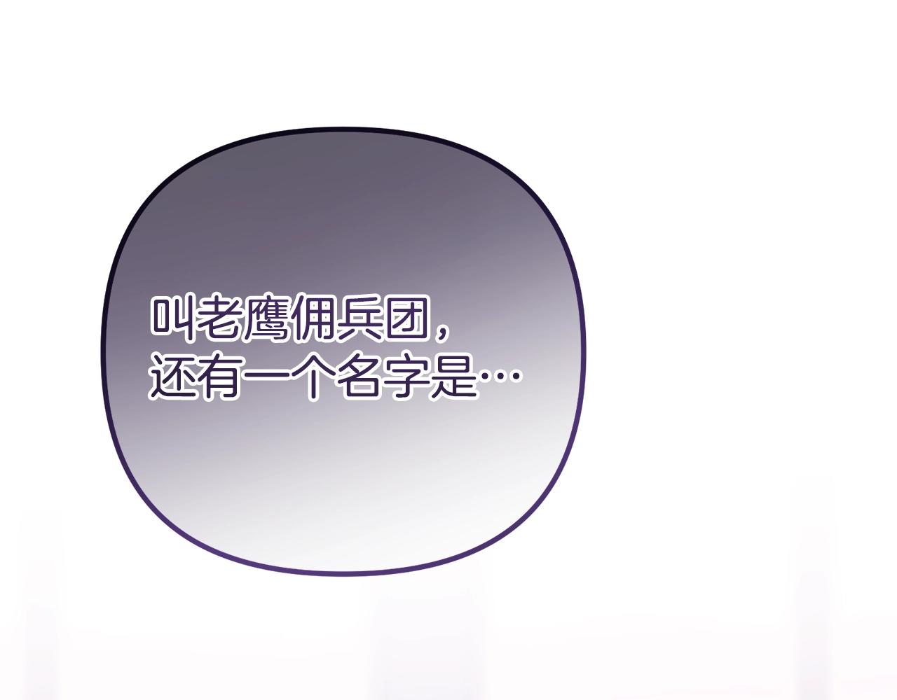 第14话 去赚点钱吧(1/5)-第14话