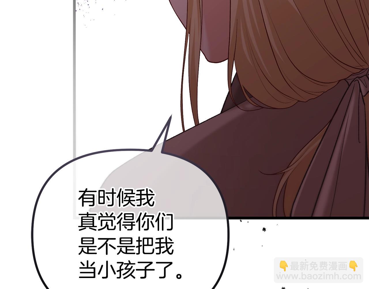第14话 去赚点钱吧(1/5)-第14话