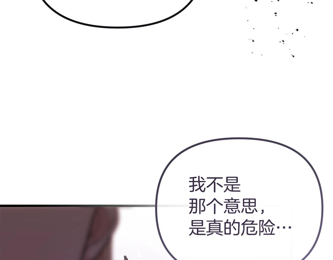 第14话 去赚点钱吧(1/5)-第14话