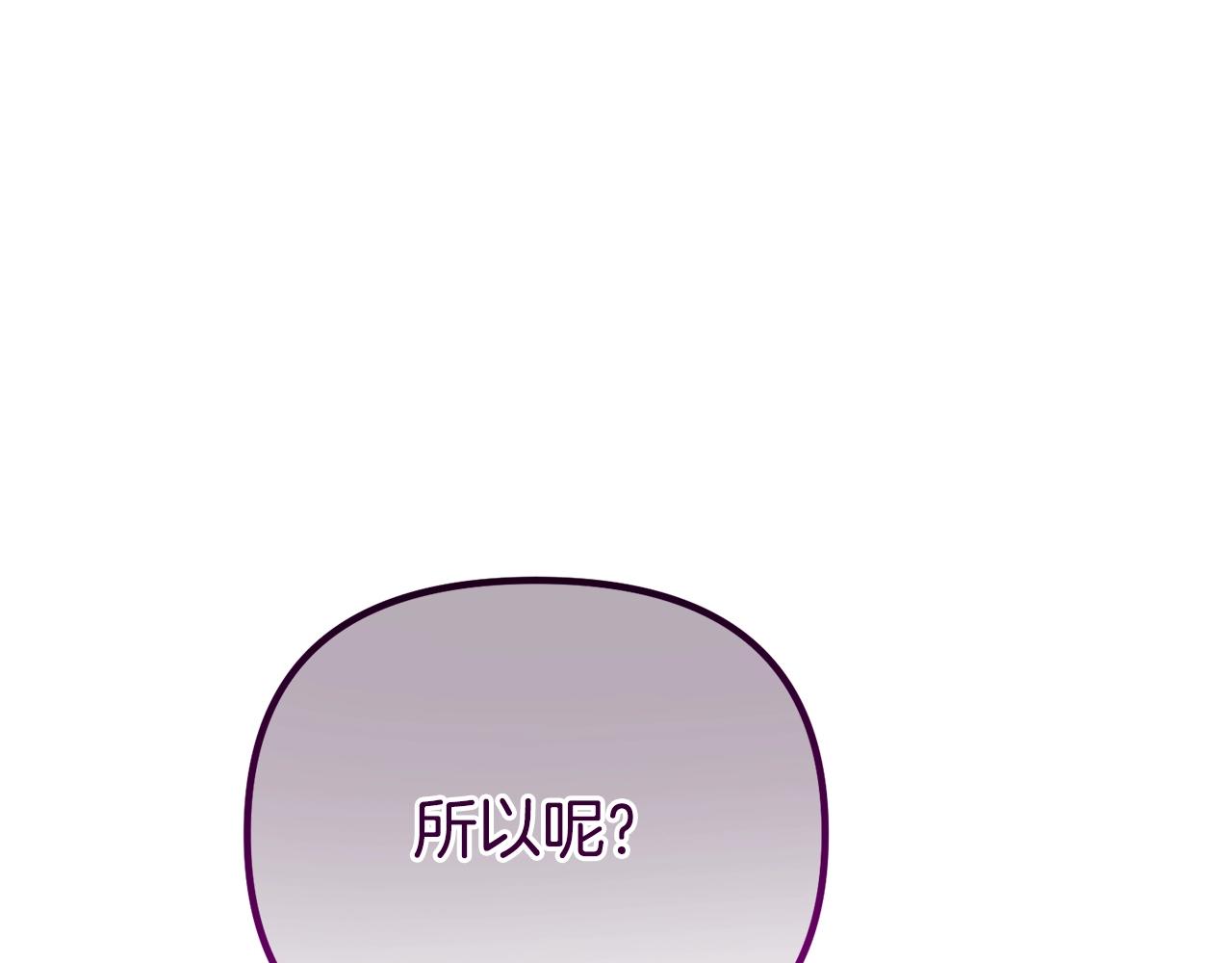 第14话 去赚点钱吧(1/5)-第14话
