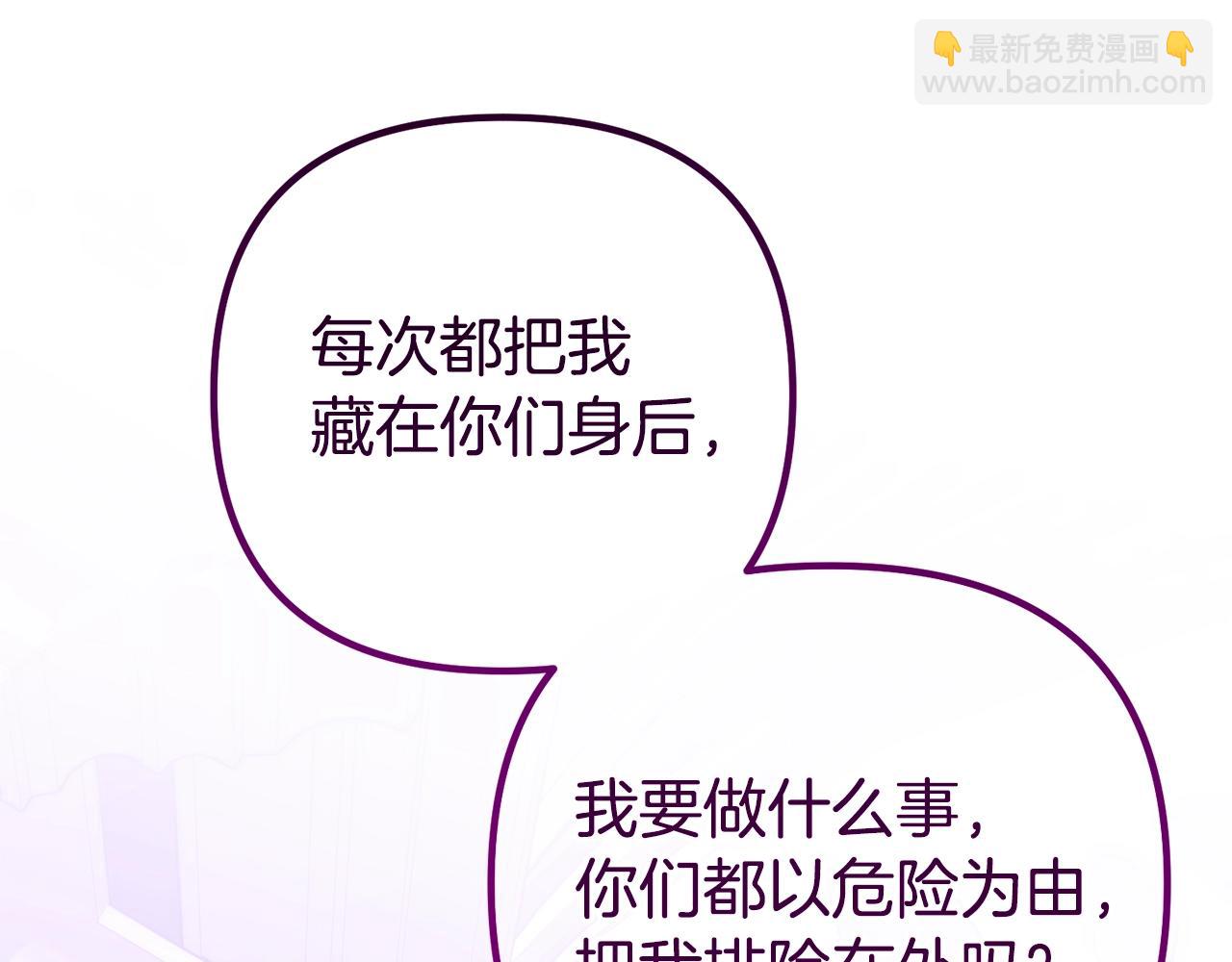 第14话 去赚点钱吧(1/5)-第14话