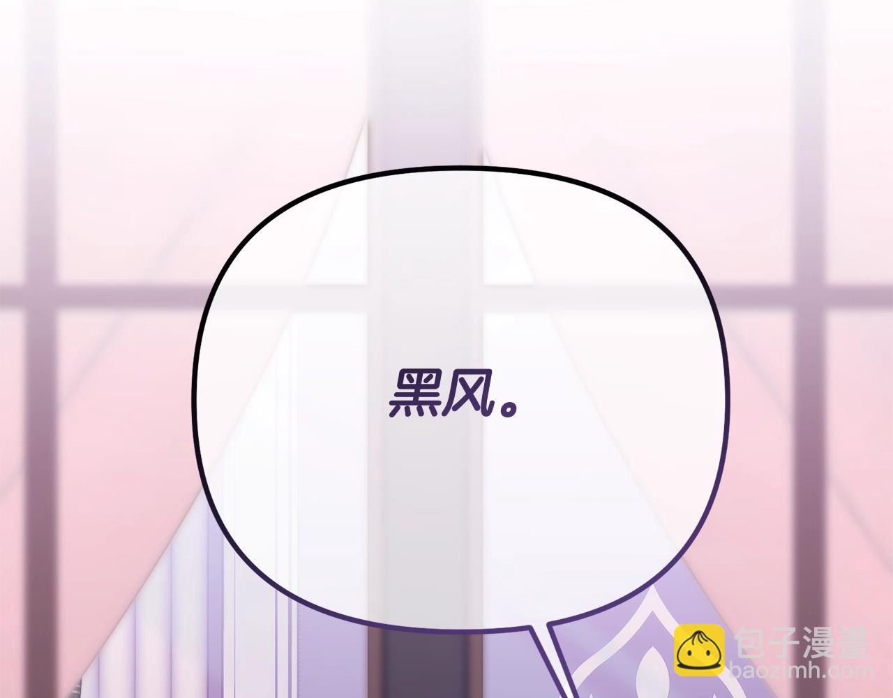 第14话 去赚点钱吧(1/5)-第14话