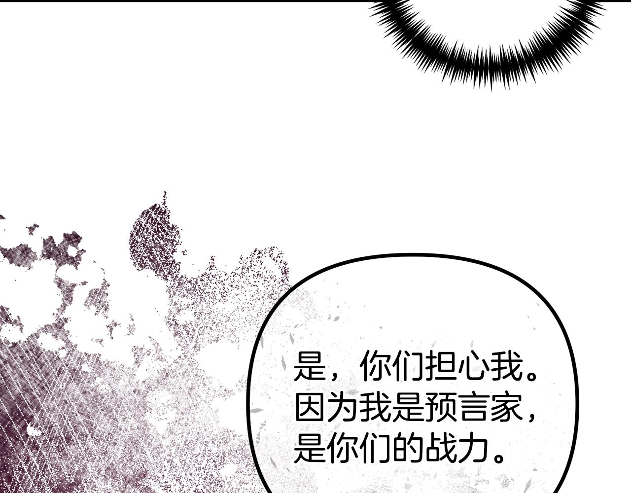 第14话 去赚点钱吧(1/5)-第14话