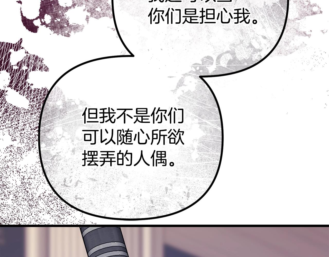 第14话 去赚点钱吧(1/5)-第14话