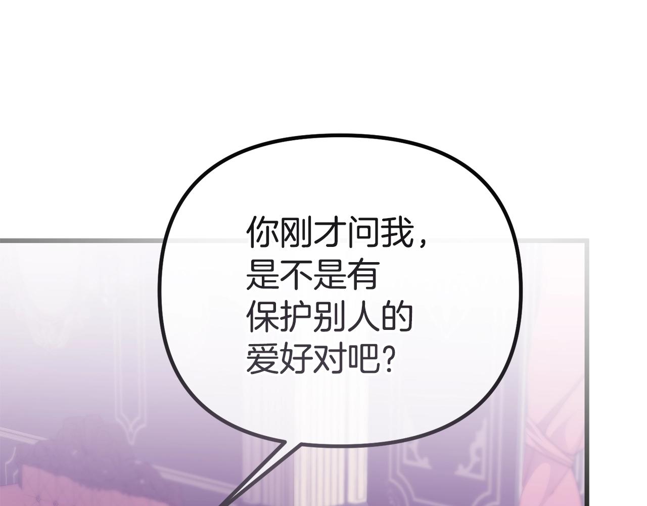 第14话 去赚点钱吧(1/5)-第14话