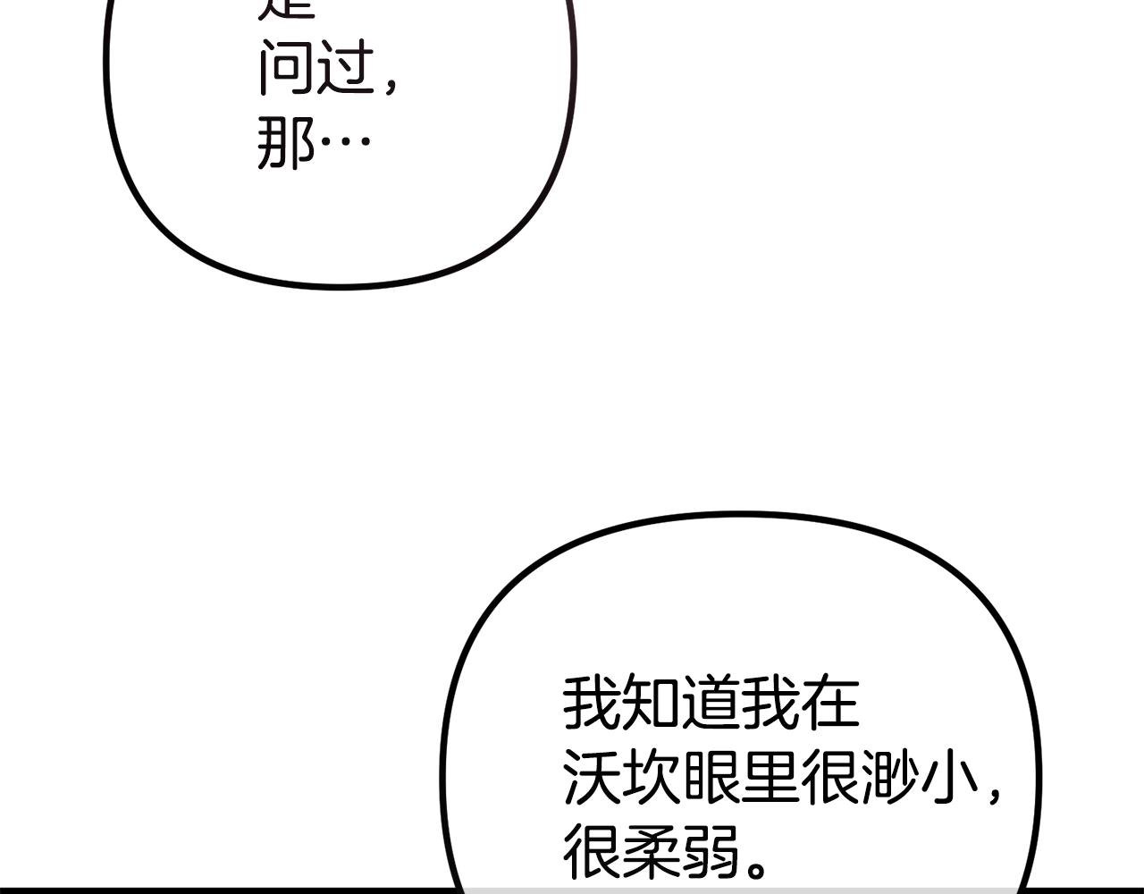 第14话 去赚点钱吧(1/5)-第14话