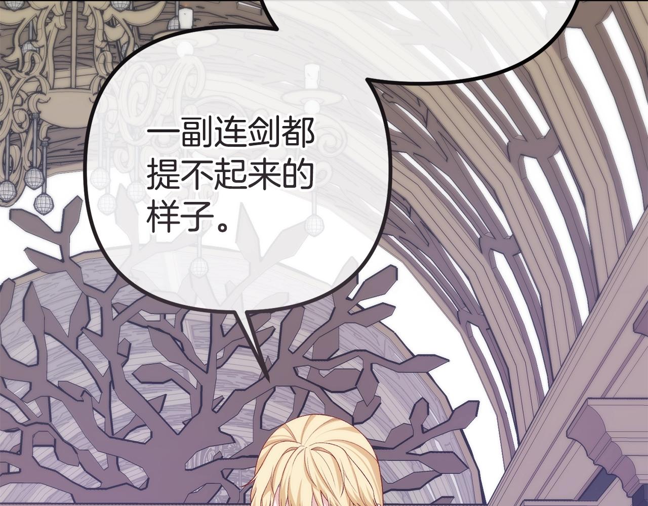 第14话 去赚点钱吧(1/5)-第14话