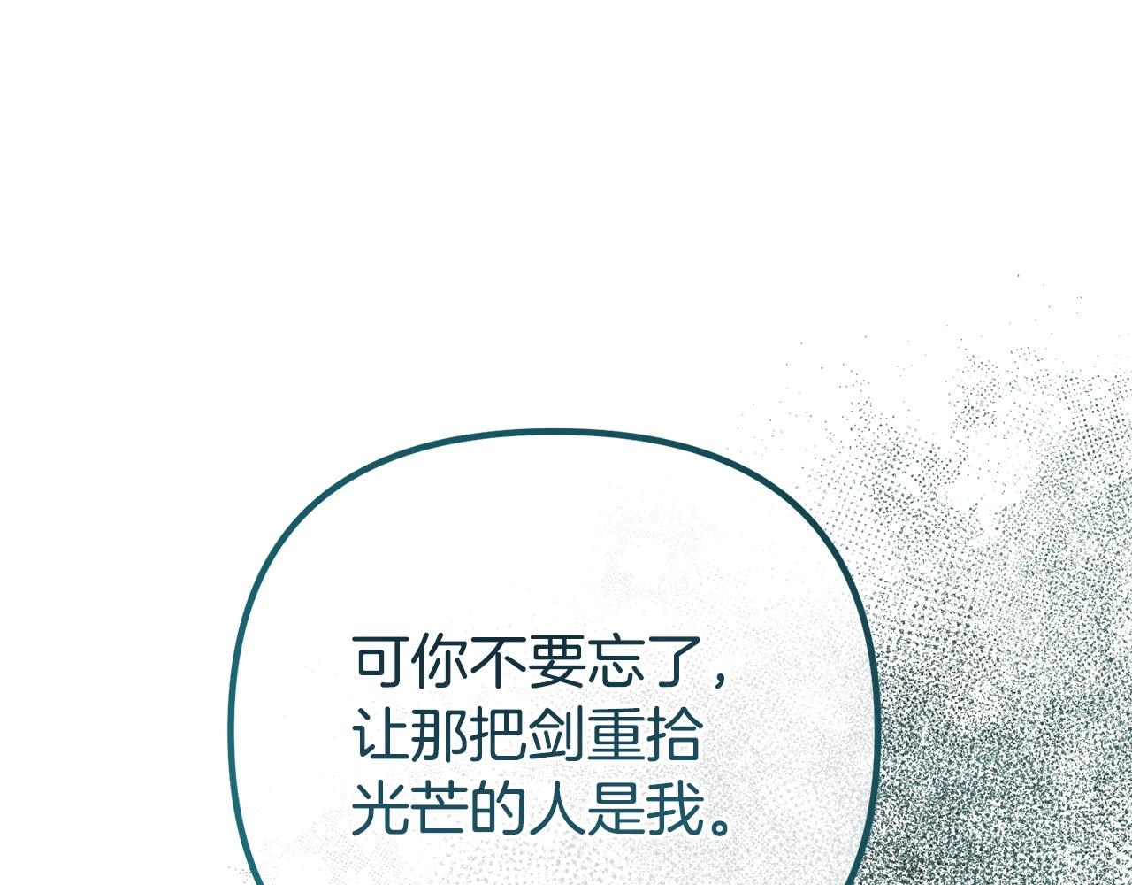 第14话 去赚点钱吧(1/5)-第14话